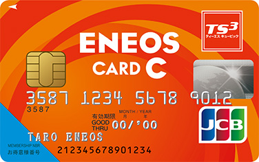 ENEOS CARD C