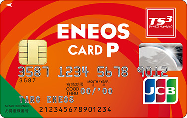 ENEOS CARD P